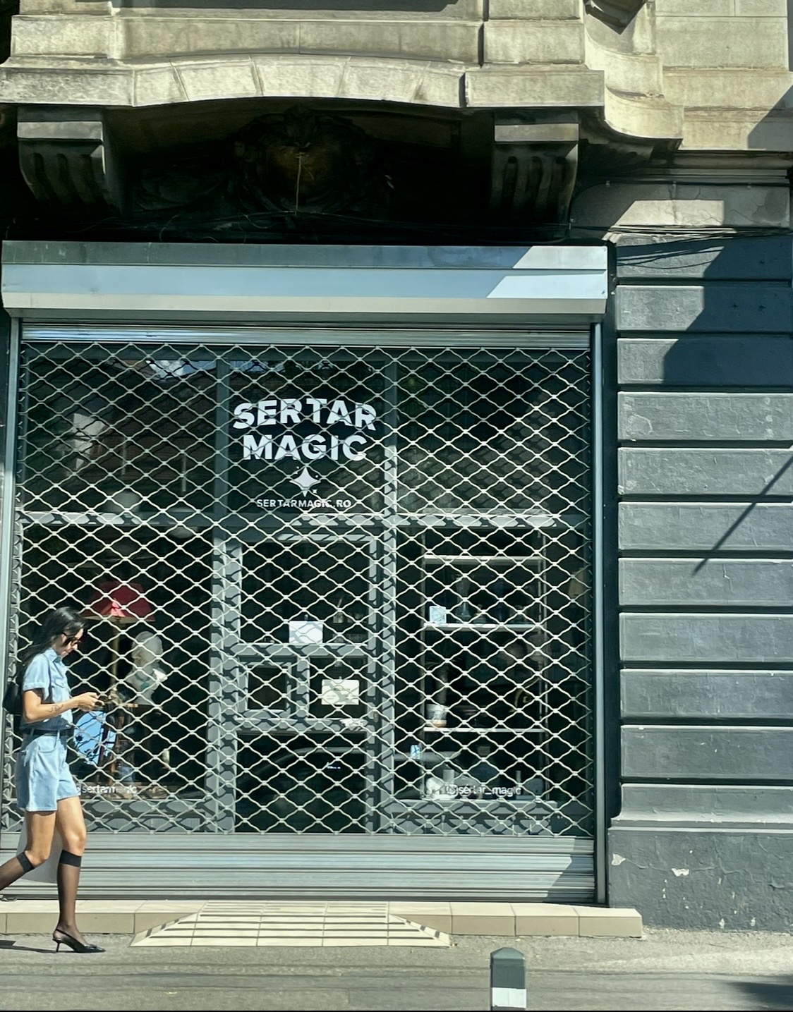 Sertar – 17 iulie 2026